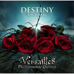 Destiny - The Lovers-