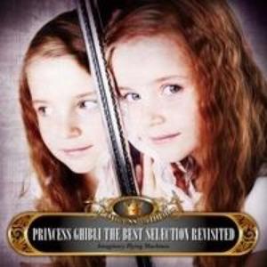 Princess Ghibli (DISARMONIA MUNDI / BLOOD STAIN CHILD / DESTRAGE / LIVING CORPSE)